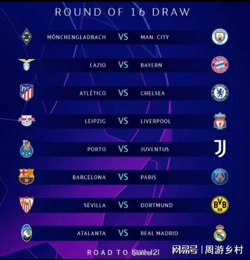 也能在边路 也能在边路