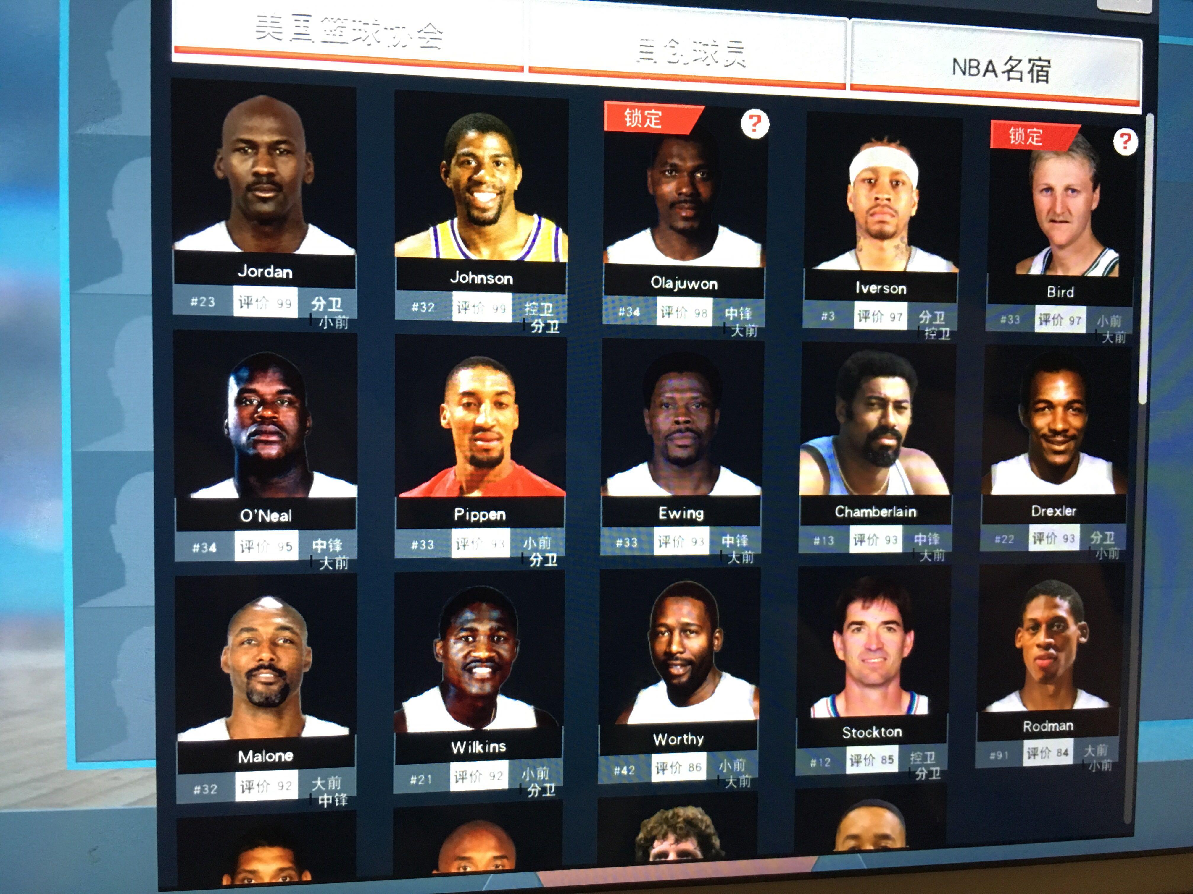 前场队友解 前场队友解